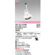 画像2: オーデリック XS413315R ダウンライト LED一体型 電球色 M形 高演色LED 灯体のみ ハウジング別売 電源装置別売 オフホワイト (2)