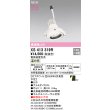 画像2: オーデリック XS413319R ダウンライト LED一体型 温白色 M形 高演色LED 灯体のみ ハウジング別売 電源装置別売 オフホワイト (2)