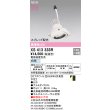画像2: オーデリック XS413333R ダウンライト LED一体型 白色 M形 高演色LED 灯体のみ ハウジング別売 電源装置別売 オフホワイト (2)