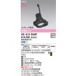 画像2: オーデリック XS413334R ダウンライト LED一体型 白色 M形 高演色LED 灯体のみ ハウジング別売 電源装置別売 マットブラック (2)