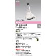 画像2: オーデリック XS413335R ダウンライト LED一体型 温白色 M形 高演色LED 灯体のみ ハウジング別売 電源装置別売 オフホワイト (2)