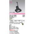 画像2: オーデリック XS413336R ダウンライト LED一体型 温白色 M形 高演色LED 灯体のみ ハウジング別売 電源装置別売 マットブラック (2)