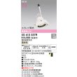 画像2: オーデリック XS413337R ダウンライト LED一体型 電球色 M形 高演色LED 灯体のみ ハウジング別売 電源装置別売 オフホワイト (2)