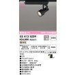 画像2: オーデリック XS413522R スポットライト LED一体型 非調光 電球色 高演色LED レール取付専用 マットブラック (2)