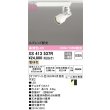 画像2: オーデリック XS413537R スポットライト LED一体型 非調光 電球色 高演色LED レール取付専用 オフホワイト (2)