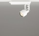 画像: オーデリック XS413605R スポットライト LED一体型 非調光 電球色 高演色LED レール取付専用 オフホワイト