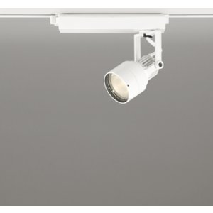 画像: オーデリック XS413605R スポットライト LED一体型 非調光 電球色 高演色LED レール取付専用 オフホワイト