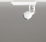 画像: オーデリック XS413609R スポットライト LED一体型 非調光 白色 高演色LED レール取付専用 オフホワイト
