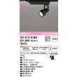 画像2: オーデリック XS413616R スポットライト LED一体型 非調光 電球色 高演色LED レール取付専用 マットブラック (2)