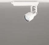 画像: オーデリック XS413625R スポットライト LED一体型 非調光 白色 高演色LED レール取付専用 オフホワイト