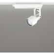 画像1: オーデリック XS413633R スポットライト LED一体型 非調光 白色 高演色LED レール取付専用 オフホワイト (1)