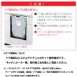 画像4: 『在庫あり』 パナソニック NP-45BS1W 食洗機 ビルトイン 食器洗い乾燥機 幅45cm ミドルタイプ ドア面材型 B1シリーズ NP-45MS9W後継品 面材別売 ☆2 (4)