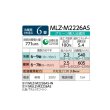 画像3: 三菱 『MLZ-M2226AS + 化粧パネル』 ハウジングエアコン 1方向小能力天井カセット形 Mシリーズ 6畳程度 単相200V (MLZ-M2222ASの後継品) ♪ (3)