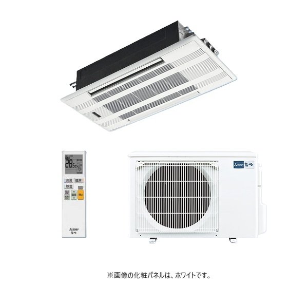 画像1: 三菱 『MLZ-W4026AS + 化粧パネル』 ハウジングエアコン 2方向天井カセット形 Wシリーズ 14畳程度 単相200V (MLZ-W4022ASの後継品) ♪ (1)