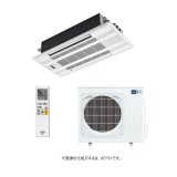 画像: 三菱 『MLZ-W6326AS + 化粧パネル』 ハウジングエアコン 2方向天井カセット形 Wシリーズ 20畳程度 単相200V (MLZ-W6322ASの後継品) ♪