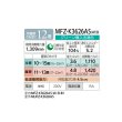 画像2: 三菱 MFZ-K4026AS-W ハウジングエアコン 床置形 Kシリーズ 14畳程度 単相200V ホワイト (MFZ-K4022AS-Wの後継品) ♪ (2)