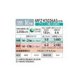 画像2: 三菱 MFZ-K5026AS-W ハウジングエアコン 床置形 Kシリーズ 16畳程度 単相200V ホワイト (MFZ-K5022AS-Wの後継品) ♪ (2)