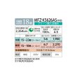 画像2: 三菱 MFZ-K5626AS-W ハウジングエアコン 床置形 Kシリーズ 18畳程度 単相200V ホワイト (MFZ-K5622AS-Wの後継品) ♪ (2)