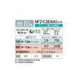 画像2: 三菱 MFZ-K2826AS-B ハウジングエアコン 床置形 Kシリーズ 10畳程度 単相200V ダークブラウン (MFZ-K2822AS-Bの後継品) ♪ (2)