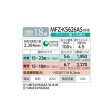 画像2: 三菱 MFZ-K5626AS-B ハウジングエアコン 床置形 Kシリーズ 18畳程度 単相200V ダークブラウン (MFZ-K5622AS-Bの後継品) ♪ (2)