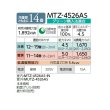 画像3: 三菱 『MTZ-4526AS + 前面グリル + 据付枠』 ハウジングエアコン 壁埋込形 14畳程度 単相200V (MTZ-4522ASの後継品) ♪ (3)