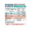 画像2: 三菱 MBZ-4026AS ハウジングエアコン フリービルトイン形 14畳程度 単相200V (MBZ-4022ASの後継品) ♪ (2)