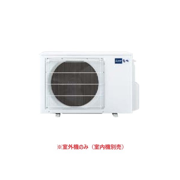 画像1: 三菱 MXZ-4626AS システムマルチ 室外機のみ 2室用 46システム 室外電源 単相200V (MXZ-4621ASの後継品) ♪ (1)