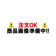 画像2: 三菱 MSZ-2526ZXAS-W-IN システムマルチ 室内機のみ 壁掛形 ZXASシリーズ 2.5kW 単相200V ピュアホワイト (MSZ-2521ZXAS-W-INの後継品) ♪ (2)