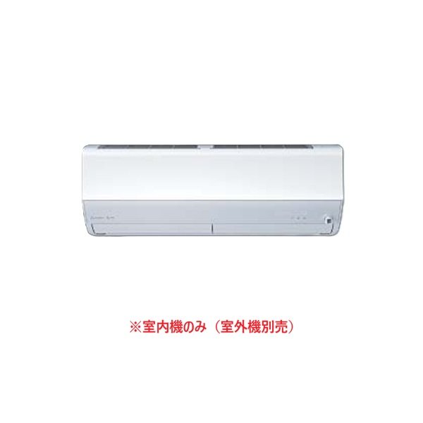 画像1: 三菱 MSZ-4026ZXAS-W-IN システムマルチ 室内機のみ 壁掛形 ZXASシリーズ 4.0kW 単相200V ピュアホワイト (MSZ-4021ZXAS-W-INの後継品) ♪ (1)