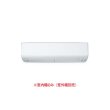 画像1: 三菱 MSZ-2526BXAS-W-IN システムマルチ 室内機のみ 壁掛形 BXASシリーズ 2.5kW 単相200V ピュアホワイト (MSZ-2521BXAS-W-INの後継品) ♪ (1)