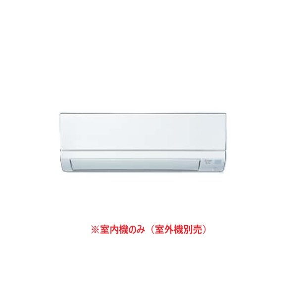 画像1: 三菱 MSZ-2226GXAS-W-IN システムマルチ 室内機のみ 壁掛形 GXASシリーズ 2.2kW 単相200V ピュアホワイト (MSZ-2221GXAS-W-INの後継品) ♪ (1)