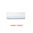 画像1: 三菱 MSZ-4026GXAS-W-IN システムマルチ 室内機のみ 壁掛形 GXASシリーズ 4.0kW 単相200V ピュアホワイト (MSZ-4021GXAS-W-INの後継品) ♪ (1)