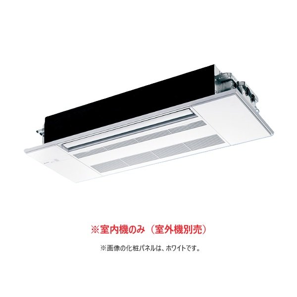 画像1: 三菱 『MLZ-RX4026AS-IN + 化粧パネル』 システムマルチ 室内機のみ 1方向天井カセット形 RXシリーズ 4.0kW 単相200V (MLZ-RX4022AS-INの後継品) ♪ (1)