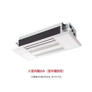 画像: 三菱 『MLZ-M2526AS-IN + 化粧パネル』 システムマルチ 室内機のみ 1方向小能力天井カセット形 Mシリーズ 2.5kW 単相200V (MLZ-M2522AS-INの後継品) ♪