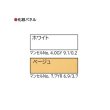 画像2: 三菱 『MLZ-W5026AS-IN + 化粧パネル』 システムマルチ 室内機のみ 2方向天井カセット形 Wシリーズ 5.0kW 単相200V (MLZ-W5022AS-INの後継品) ♪ (2)