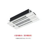 画像: 三菱 『MLZ-W5626AS-IN + 化粧パネル』 システムマルチ 室内機のみ 2方向天井カセット形 Wシリーズ 5.6kW 単相200V (MLZ-W5622AS-INの後継品) ♪