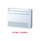 画像: 三菱 MFZ-K2826AS-W-IN システムマルチ 室内機のみ 床置形 Kシリーズ 2.8kW 単相200V ホワイト (MFZ-K2822AS-W-INの後継品) ♪