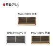 画像2: 三菱 『MTZ-4526AS-IN + 前面グリル + 据付枠』 システムマルチ 室内機のみ 壁埋込形 4.5kW 単相200V (MTZ-4522AS-INの後継品) ♪ (2)