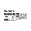 画像2: ダイニチ FW-3226NC(W) 石油ファンヒーター NC TYPE 5.0Lタンク 木造9畳 コンクリート12畳 ムーンホワイト (FW-3225NC の後継品) (2)