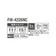 画像2: ダイニチ FW-4226NC(W) 石油ファンヒーター NC TYPE 5.0Lタンク 木造11畳 コンクリート15畳 ムーンホワイト (FW-4225NC の後継品) (2)