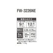 画像2: ダイニチ FW-3226NE(H) 石油ファンヒーター NE TYPE 5.0Lタンク 木造9畳 コンクリート12畳 ミストグレー (FW-3225NE の後継品) (2)