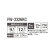 画像2: ダイニチ FW-3326KC(H) 石油ファンヒーター KC TYPE 5.0Lタンク 木造9畳 コンクリート12畳 マットグレー (FW-3325KC の後継品) (2)