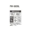 画像2: ダイニチ FW-5626L(S) 石油ファンヒーター L TYPE 9.0Lタンク 木造15畳 コンクリート20畳 ライトシルバー (FW-5625L の後継品) (2)