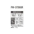 画像2: ダイニチ FW-3726GR(W) 石油ファンヒーター GR TYPE 9.0Lタンク 木造10畳 コンクリート13畳 スノーホワイト (FW-3725GR の後継品) (2)