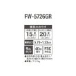 画像2: ダイニチ FW-5726GR(W) 石油ファンヒーター GR TYPE 9.0Lタンク 木造15畳 コンクリート20畳 スノーホワイト (FW-5725GR の後継品) (2)