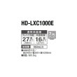 画像2: ダイニチ HD-LXC1000E(W) ハイブリッド式加湿器 LXC TYPE 7.0Lタンク 加湿量960mL/h 木造27畳 コンクリート16畳 スノーホワイト (HD-LXC1000D の後継品) (2)