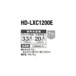 画像2: ダイニチ HD-LXC1200E(W) ハイブリッド式加湿器 LXC TYPE 7.0Lタンク 加湿量1,200mL/h 木造33畳 コンクリート20畳 スノーホワイト (HD-LXC1200D の後継品) (2)
