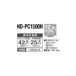 画像2: ダイニチ HD-PC1500H(W) ハイブリッド式加湿器 PC TYPE 12.0Lタンク 加湿量1,500mL/h 木造42畳 コンクリート25畳 ホワイト (HD-PC1500G の後継品) (2)