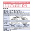 画像3: 『数量限定・在庫あり』ゼネラル HDS-302R 集じん機能付脱臭機 PLAZION プラズィオン 20畳 ☆ (3)
