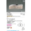 画像2: コイズミ照明 AP57392 ペンダント 調光 LED 電球色 フランジタイプ 高演色LEDR+ クロムメッキ ∽ (2)